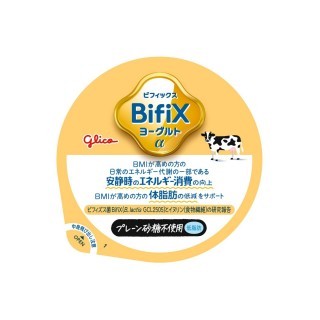 BifiXヨーグルトα プレーン砂糖不使用低脂肪 400g 展開図